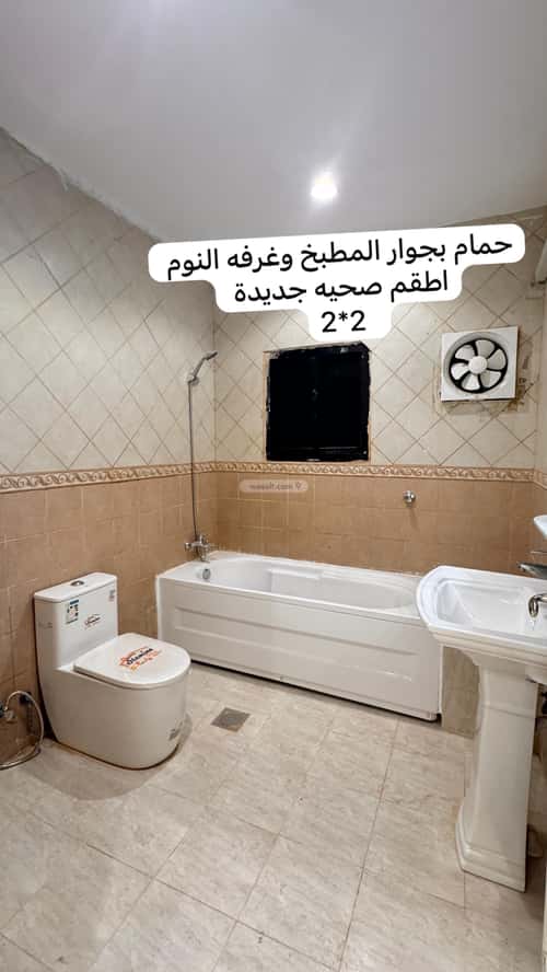 شقة ب 3 غرف المحمدية، شمال جدة، جدة