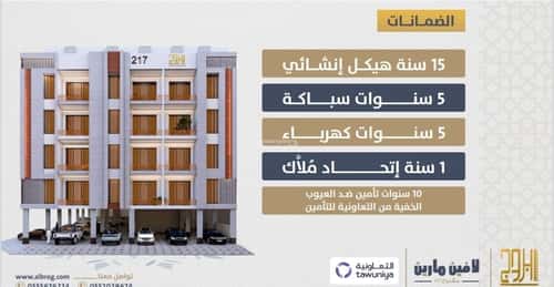 شقة 900 متر مربع ب 3 غرف الصواري، شمال جدة، جدة