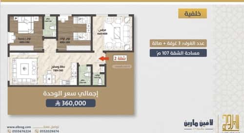 شقة 900 متر مربع ب 3 غرف الصواري، شمال جدة، جدة