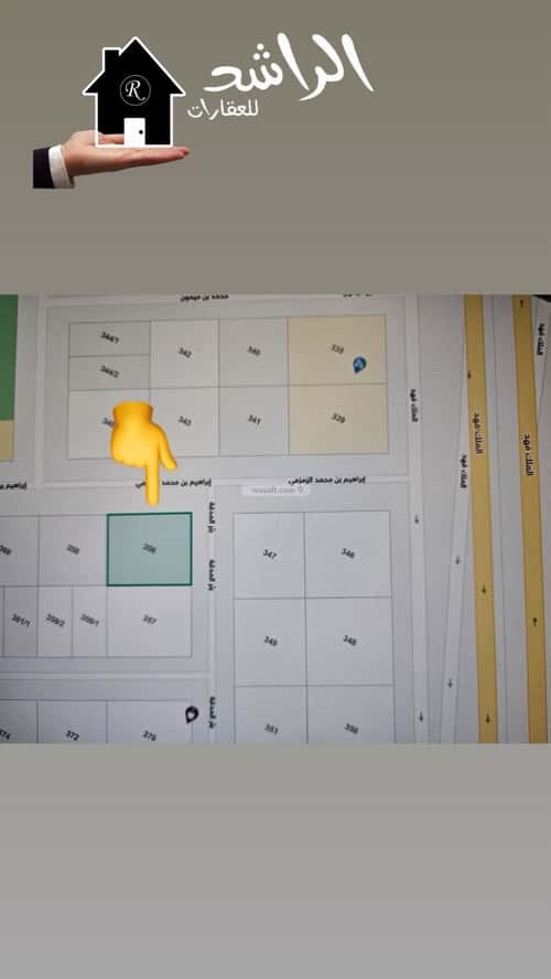 أرض 750 متر مربع شمالية شرقية على شارع 20م القيروان، شمال الرياض، الرياض