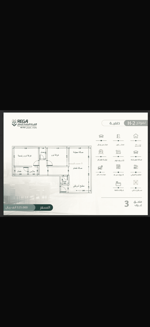 شقة ب 3 غرف السلامة، شمال جدة، جدة