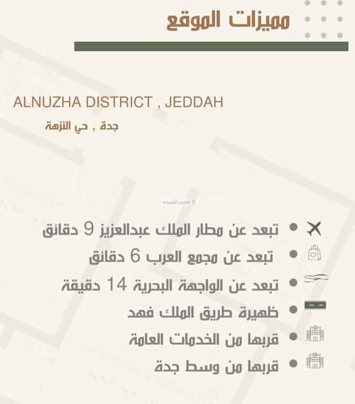 شقة 875 متر مربع ب 3 غرف النزهة، شمال جدة، جدة