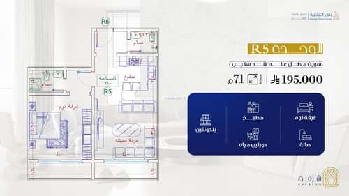 شقة 2919 متر مربع بغرفة الفيحاء، جنوب جدة، جدة