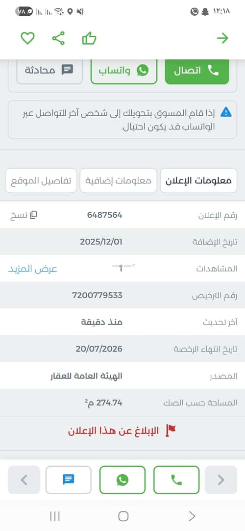 Villa 274.74 SQM Facing East on 20m Width Street An-Narjis, North Riyadh, Riyadh