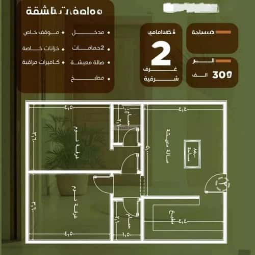 Apartment with 2 Bedrooms Al Nuzha, North Jeddah, Jeddah