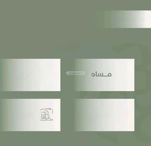 شقة ب 3 غرف السلامة، شمال جدة، جدة