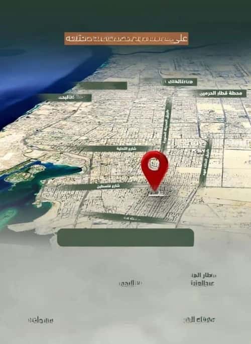 Apartment with 3 bedrooms الشرفية، جنوب جدة، جدة