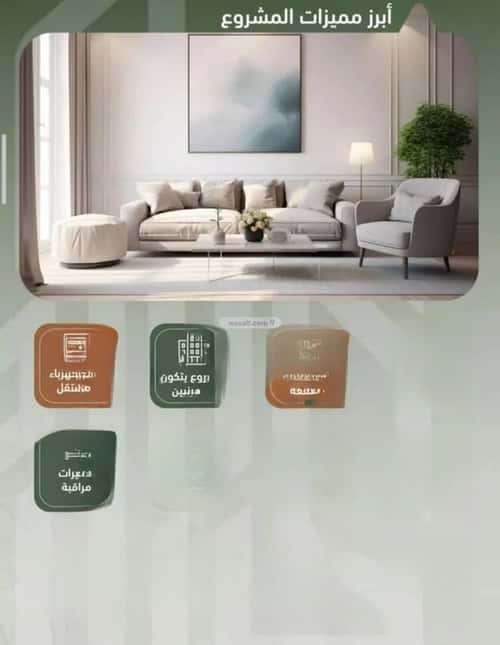 Apartment with 3 Bedrooms Al Sharafeyyah, South Jeddah, Jeddah