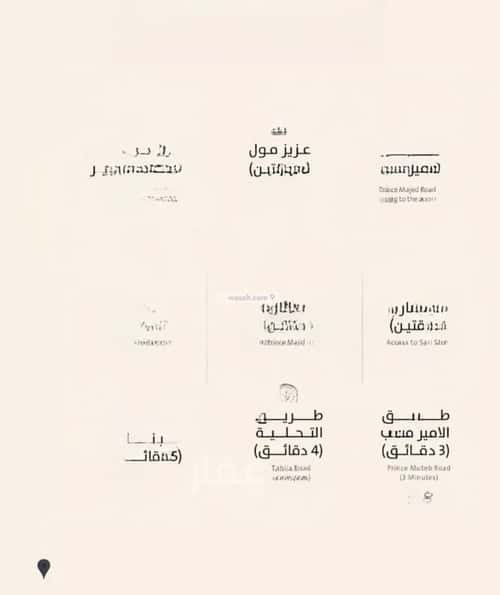 3 bedroom apartment in Al Safaa