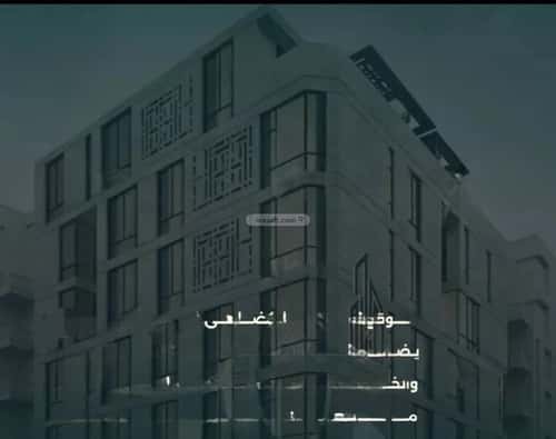 Apartment with 5 Bedrooms Al Sharafeyyah, South Jeddah, Jeddah