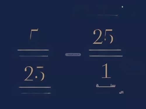 شقة ب 3 غرف المروة، شمال جدة، جدة