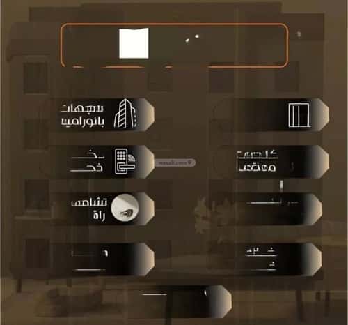 5 bedroom apartment in Al Safaa