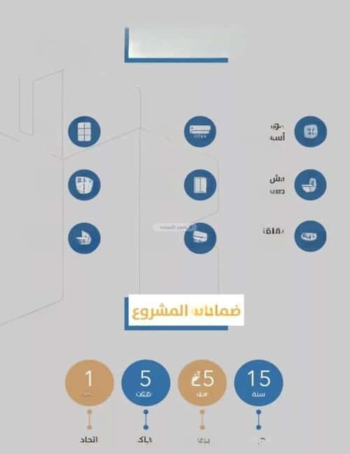 شقة 3 غرف في الصفاء