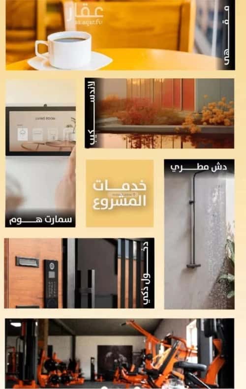 Apartment with 3 Bedrooms Al Rawdhah, North Jeddah, Jeddah