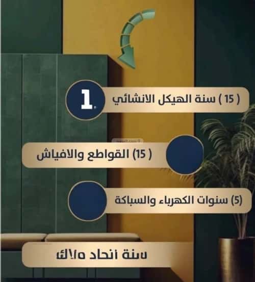 شقة 704 متر مربع ب 4 غرف الصفاء، شمال جدة، جدة