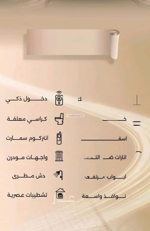 شقة ب 5 غرف الفيصلية، شمال جدة، جدة