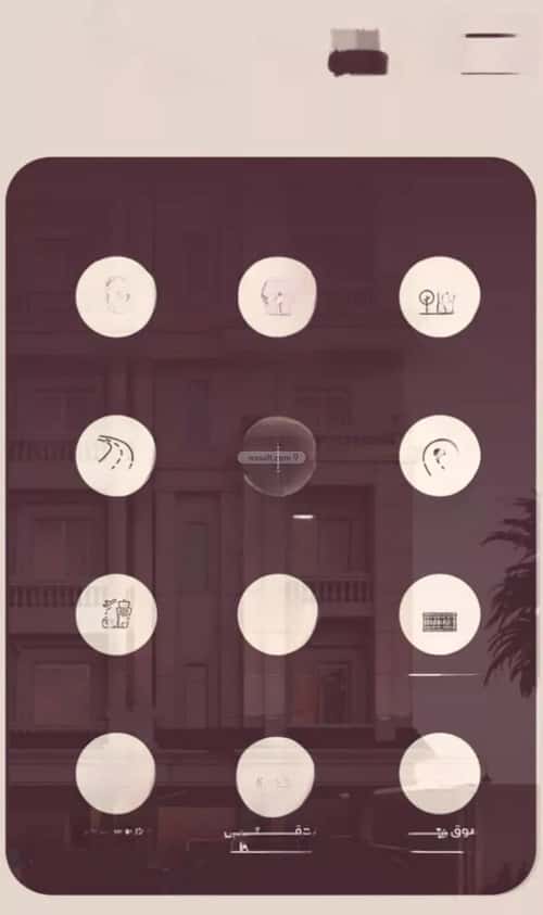 شقة 3 غرف في المنار