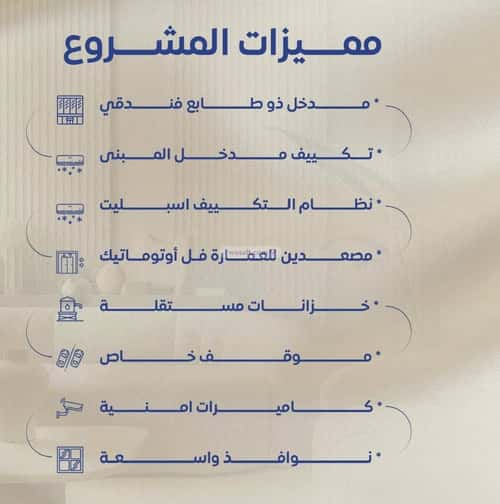 شقة 103 متر مربع ب 3 غرف النزهة، شمال جدة، جدة