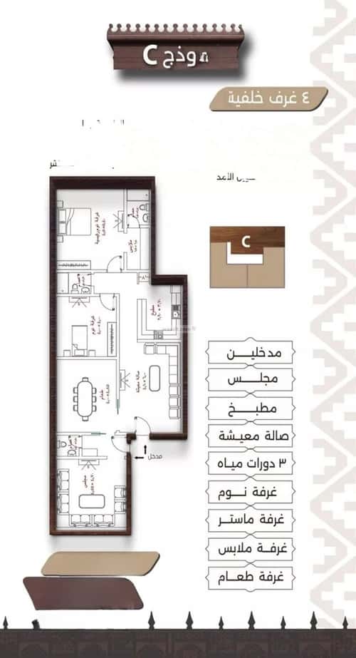 شقة 4 غرف في النعيم
