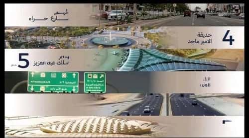 شقة 1333 متر مربع ب 3 غرف المروة، شمال جدة، جدة