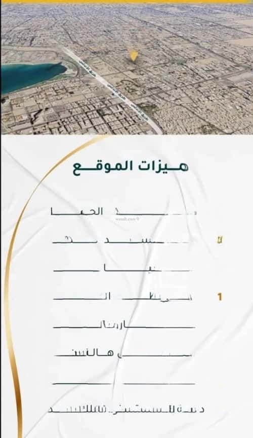 شقة 505 متر مربع ب 3 غرف الحمراء، شمال جدة، جدة