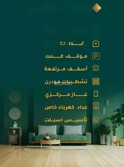 شقة ب 3 غرف الحمراء، شمال جدة، جدة