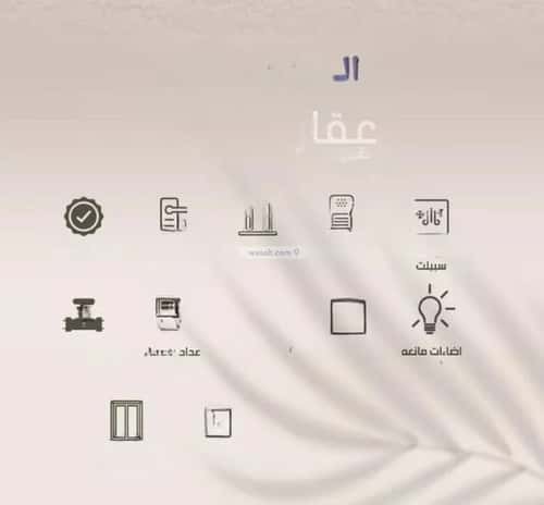 Apartment with 2 Bedrooms Al Faysaleyyah, North Jeddah, Jeddah