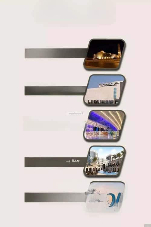 Apartment with 2 Bedrooms Al Faysaleyyah, North Jeddah, Jeddah