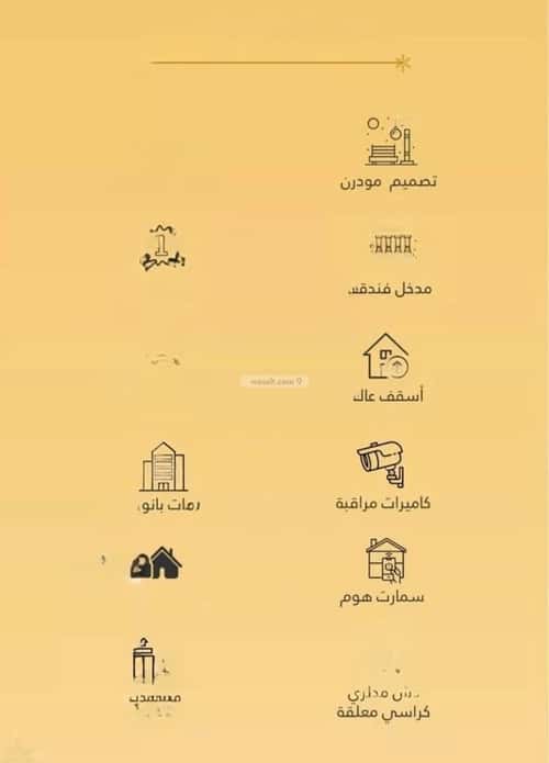 Apartment with 3 Bedrooms Al Rawdhah, North Jeddah, Jeddah