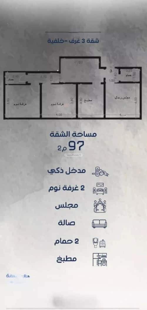 Apartment with 2 Bedrooms Al Faiha|A, South Jeddah, Jeddah