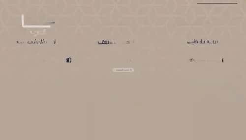 شقة 5 غرف في المروة