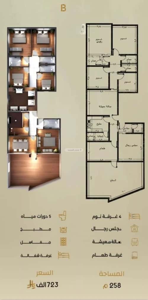 Apartment with 6 Bedrooms Al Rabbwah, North Jeddah, Jeddah