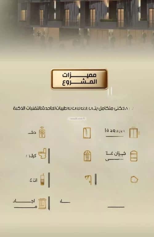 شقة ب 6 غرف الربوة، شمال جدة، جدة