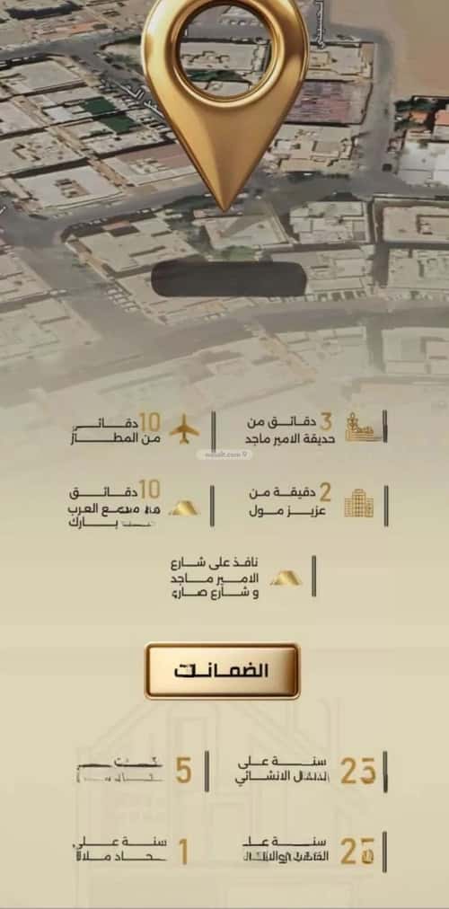 Apartment with 6 Bedrooms Al Rabbwah, North Jeddah, Jeddah