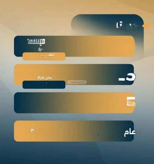 Apartment with 2 Bedrooms Al Salamah, North Jeddah, Jeddah