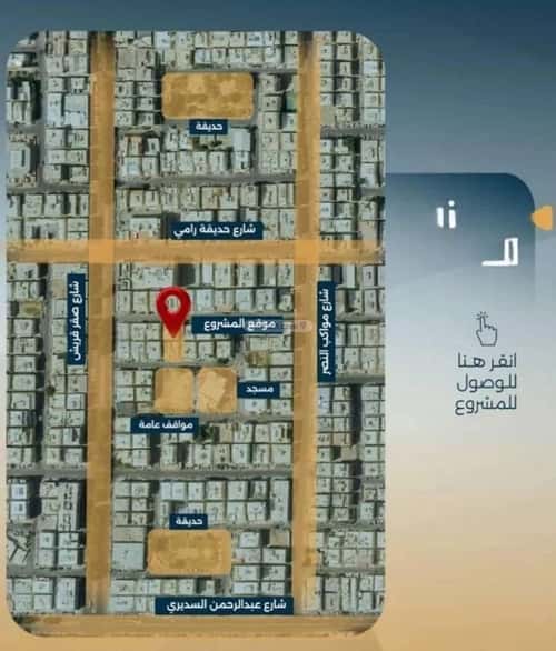 2 bedroom apartment in Al Salamah