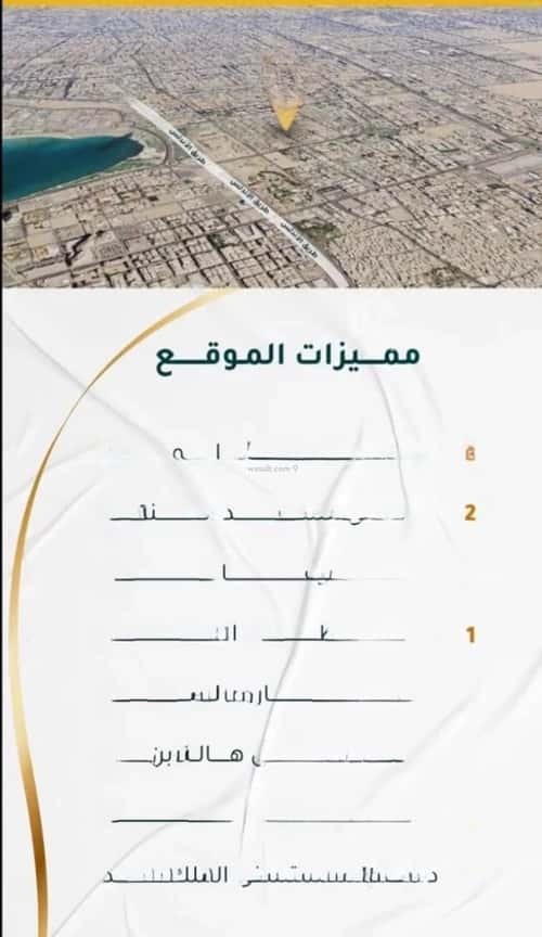 3 bedroom apartment in Al Hamra