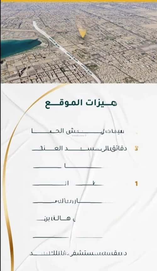 Apartment with 3 Bedrooms Al Hamrah, North Jeddah, Jeddah