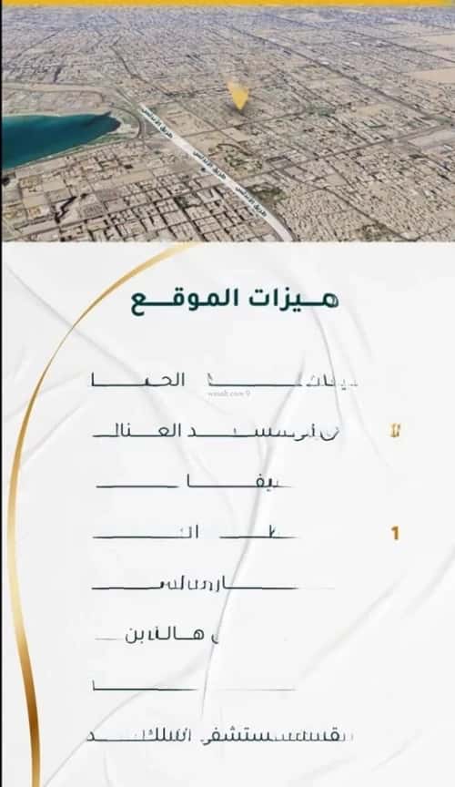 شقة 3 غرف في الحمراء