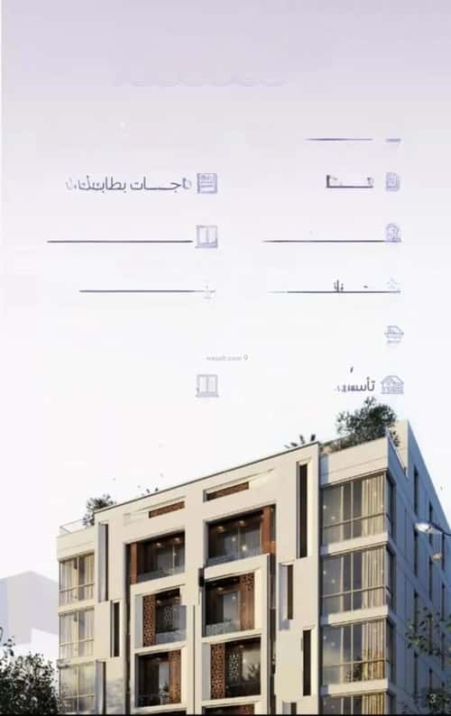 شقة ب 5 غرف الزهراء، شمال جدة، جدة