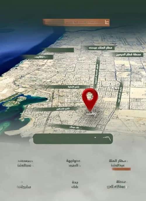 Apartment with 2 Bedrooms Al Sharafeyyah, South Jeddah, Jeddah