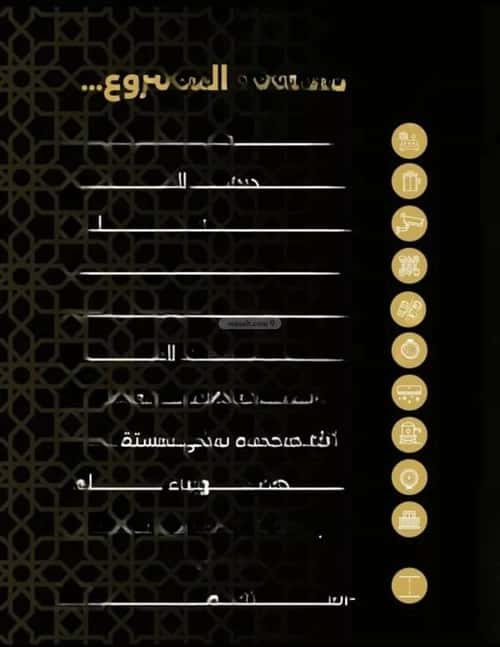 3 bedroom apartment in Al Nuzhah