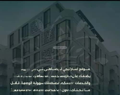 Apartment with 4 Bedrooms Al Rawdhah, North Jeddah, Jeddah