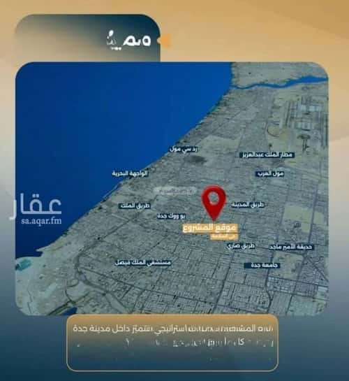 Apartment with 3 Bedrooms Al Salamah, North Jeddah, Jeddah