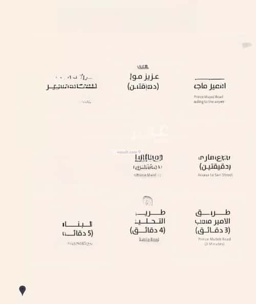 شقة ب 3 غرف الصفاء، شمال جدة، جدة