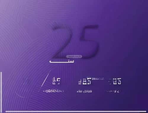 شقة 3 غرف في المروة