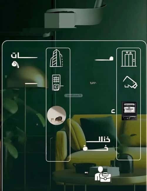 Apartment with 2 Bedrooms Al Safa, North Jeddah, Jeddah