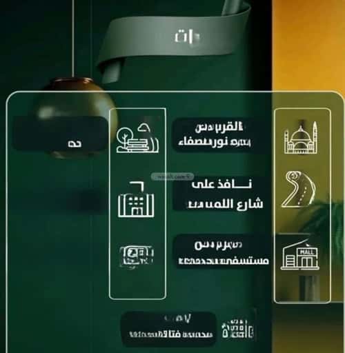 شقة بغرفتين الصفاء، شمال جدة، جدة