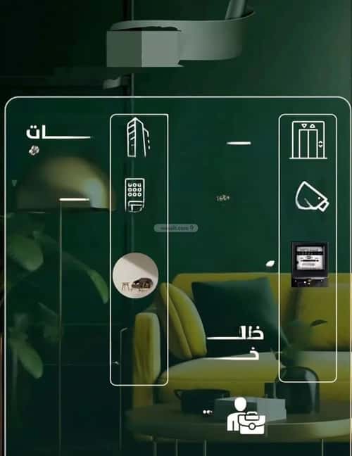 Apartment with 2 Bedrooms Al Safa, North Jeddah, Jeddah