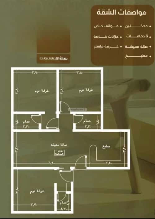 Apartment with 3 Bedrooms Al Safa, North Jeddah, Jeddah